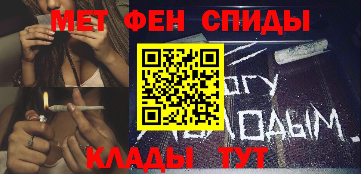 это наркотические препараты  Вход с VPN  Лянтор  Амфетамин 98%  Амфетамин 