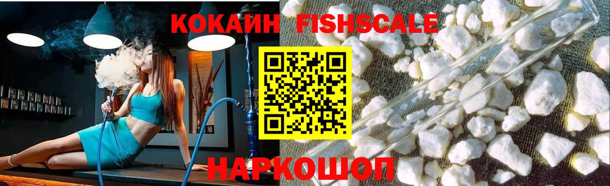 Cocaine Колумбийский Лянтор