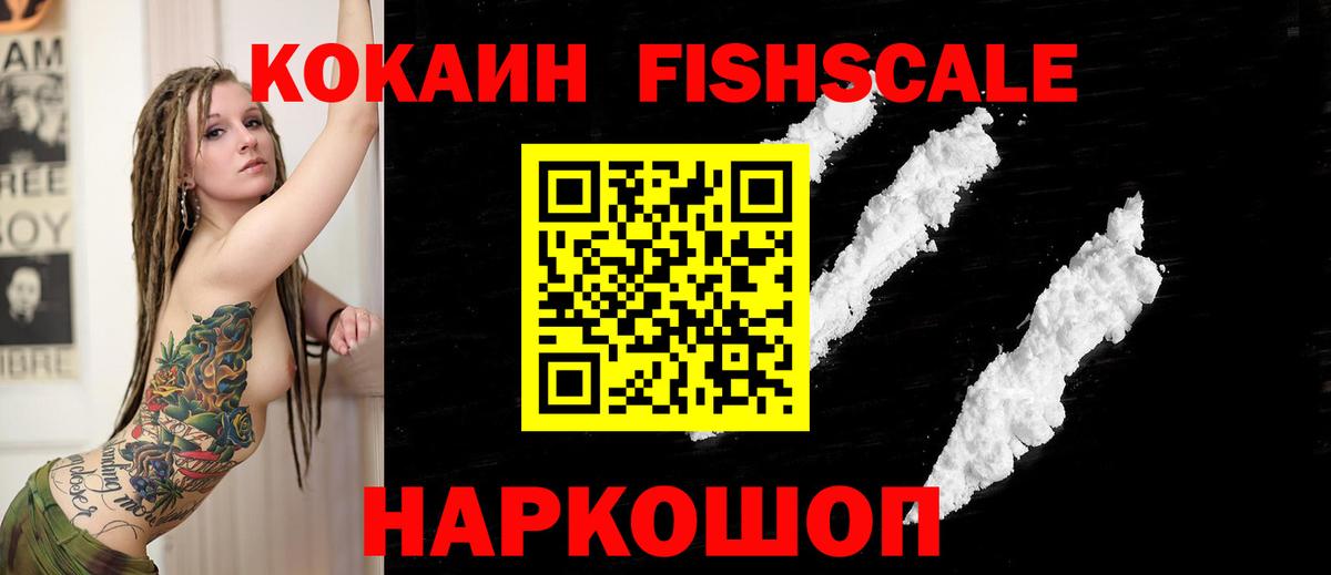 Лянтор  Cocaine Columbia  Вход с VPN  COCAIN Columbia 