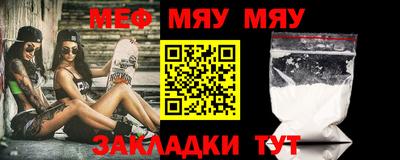 тгк Жуковский