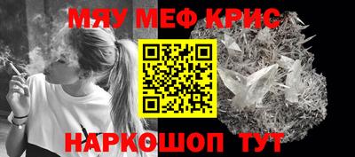 тгк Жуковский