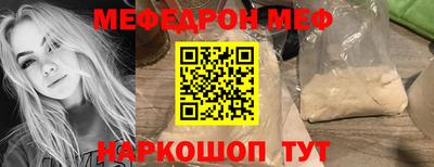 тгк Жуковский