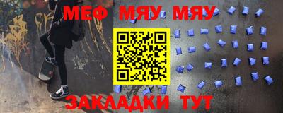 тгк Жуковский
