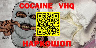 не бодяженный Заводоуковск