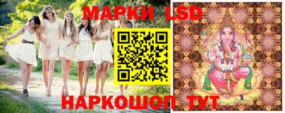тгк Жуковский