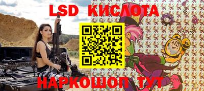 тгк Жуковский