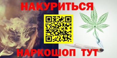 тгк Жуковский