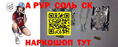 круглые Заволжье