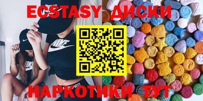 тгк Жуковский