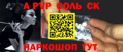 круглые Заволжье
