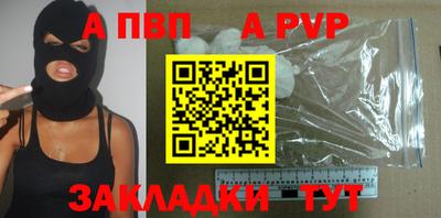 тгк Жуковский