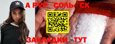круглые Заволжье