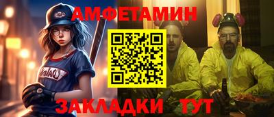 тгк Жуковский
