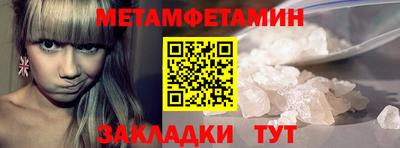 тгк Жуковский