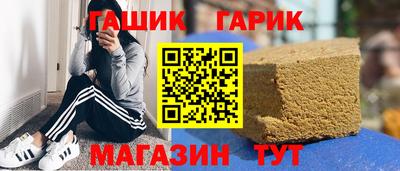 тгк Жуковский