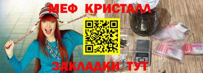 тгк Жуковский