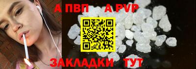 тгк Жуковский