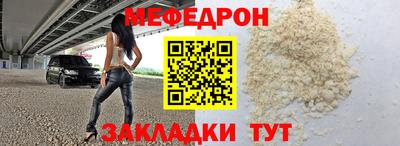круглые Заволжье