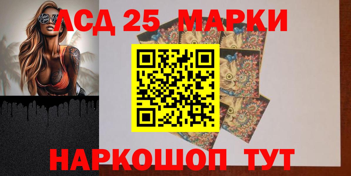 ЛСД экстази кислота Лянтор