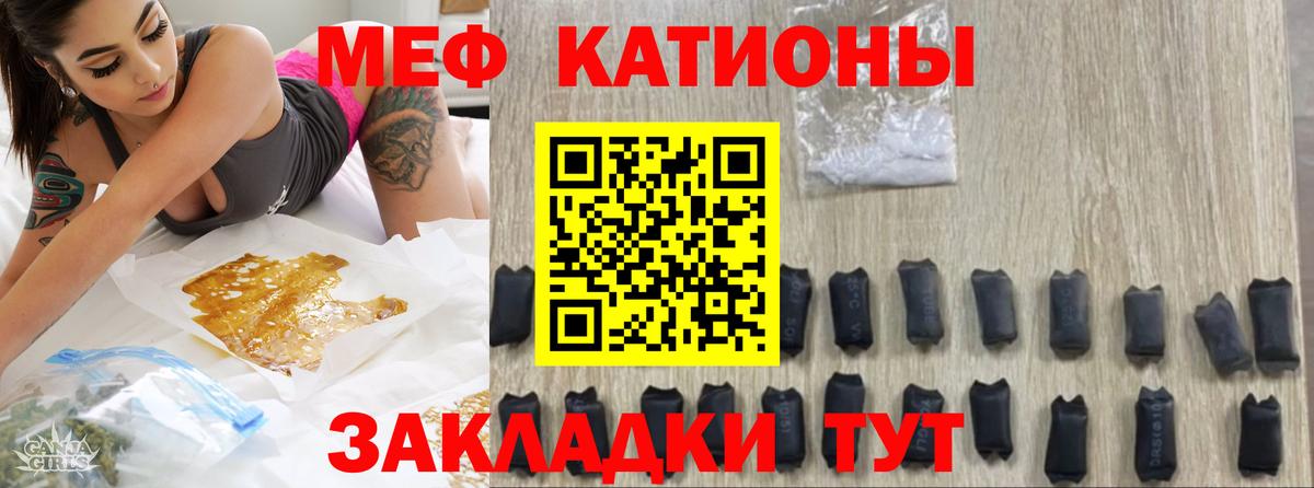 Мефедрон мука  Мефедрон  МЯУ-МЯУ  Вход с VPN  Лянтор 