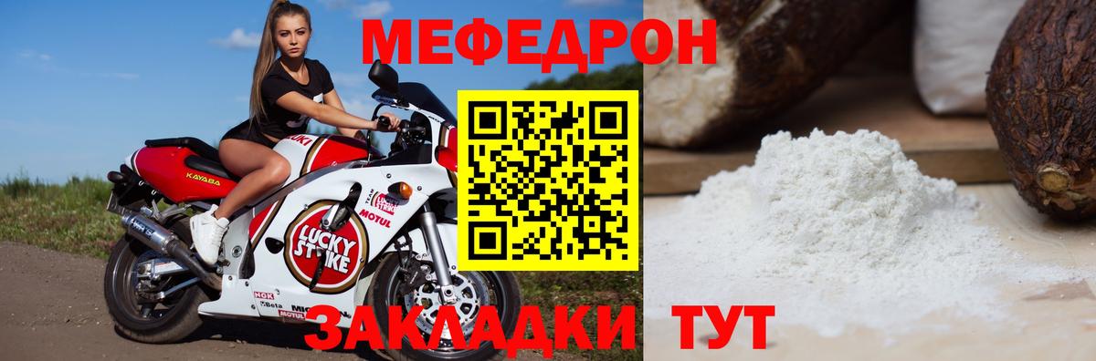 Метадон Лянтор