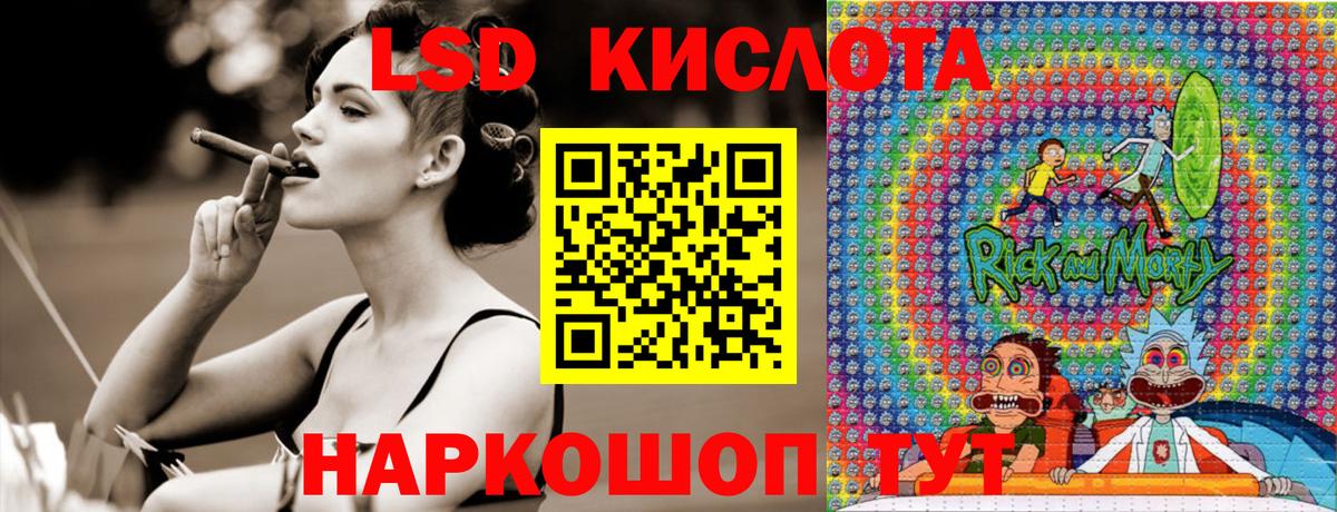 Лянтор  Марки 25I-NBOMe 1500мкг  Вход с VPN 