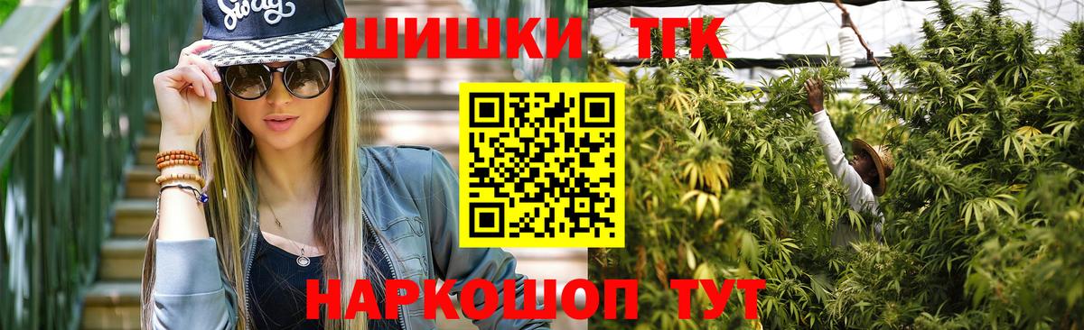 МАРИХУАНА VHQ  Шишки марихуана AK-47  Вход с VPN  Лянтор  Конопля Amnesia 