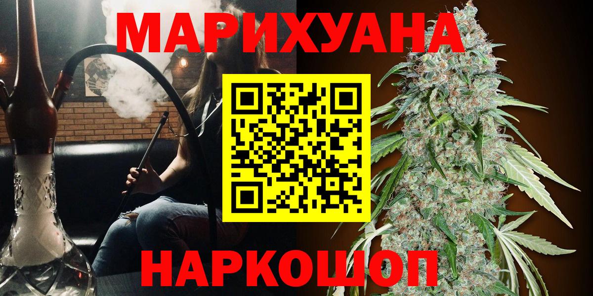 Конопля марихуана Лянтор